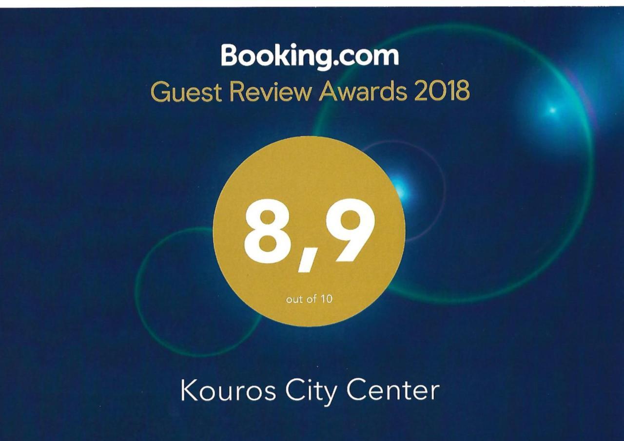 Apartment Kouros Center